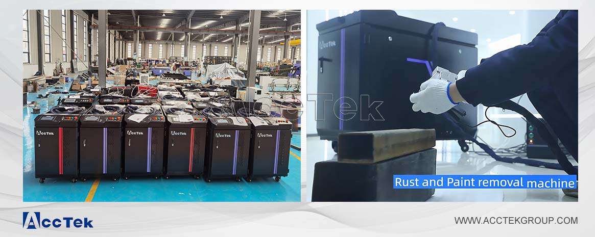 連續(xù)激光清洗機.jpg