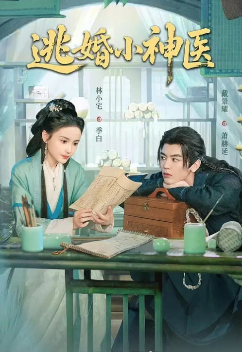 抖音萝莉女网红私下约啪 - 唐人影视