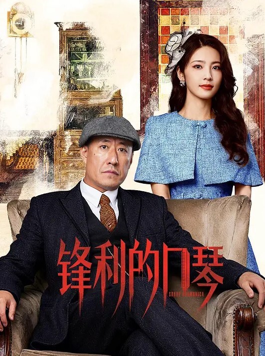 高三冲刺学习的学妹被我骗到酒店打炮作业写完了给你妈打个电话说你十点半回家 - 唐人影视