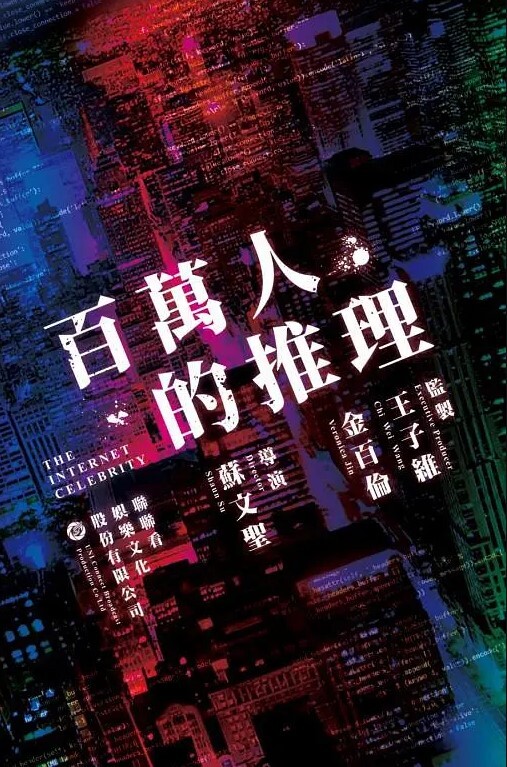 施子涵不情愿的还债小妹_意外臣服在肉棒的快乐下 - 唐人影视
