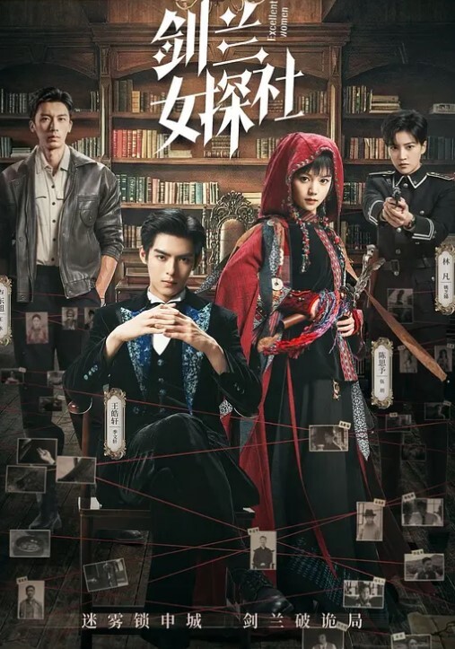 李宗瑞迷奸-08 - 唐人影视