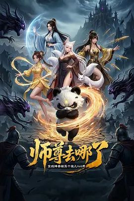 ✅专操极品尤物大神『xx君』公司OL小白领没想到床上如此反差 黑丝工作服销魂诱惑艹起来太舒服了 各种姿势都很配合 - 唐人影视