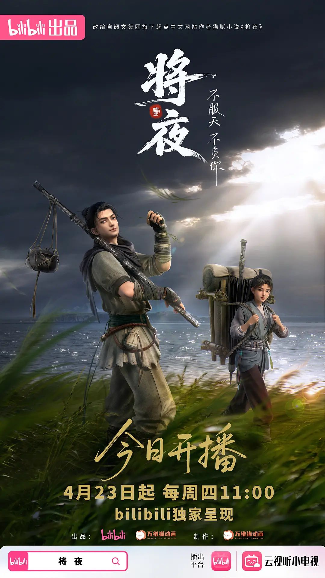 妈妈和女儿齐上阵 - 唐人影视