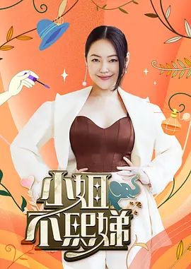 桥本香菜-人妻的她 贰 约会篇 餐厅性爱酒店激情插穴内射 - 唐人影视