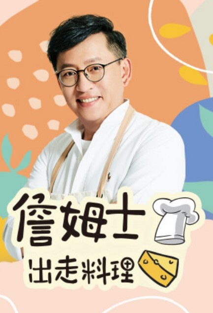【QQ糖小朋友】陪玩少女的肉体惩罚 - 唐人影视
