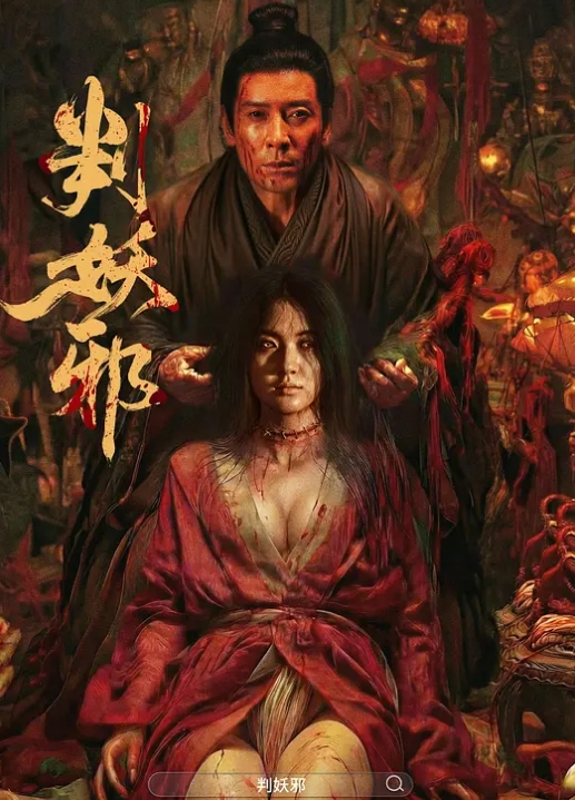 和大哥的换妻之旅2男2女的假日狂欢 - 唐人影视