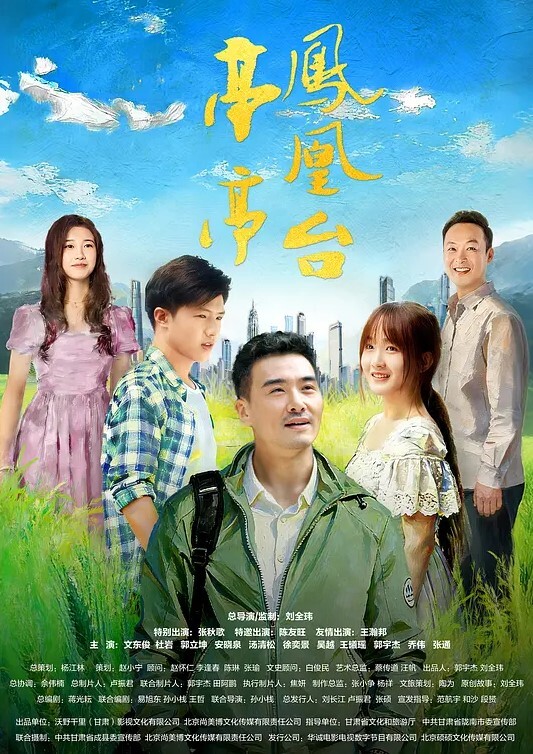 异地打电话偷情全程接听异地男友电话边打电话边被操 - 唐人影视