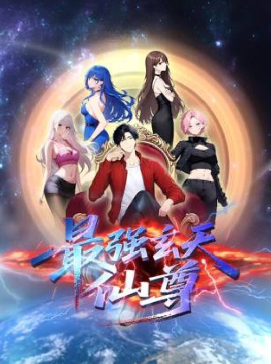 布兰凡俱乐部解锁魔法少女变身过程4K - 唐人影视