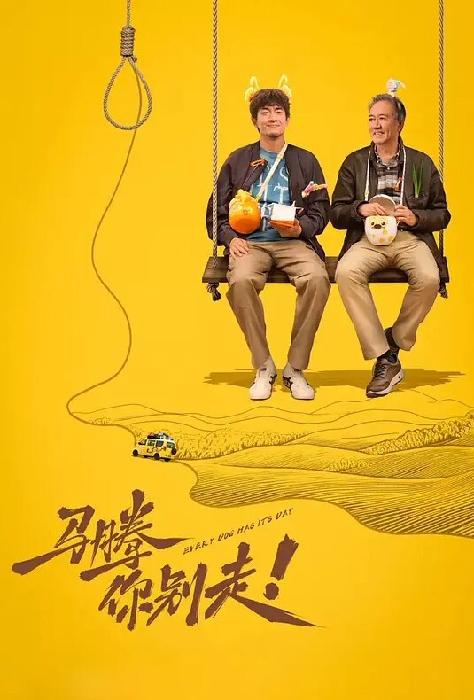 捆绑反差媳妇 - 唐人影视