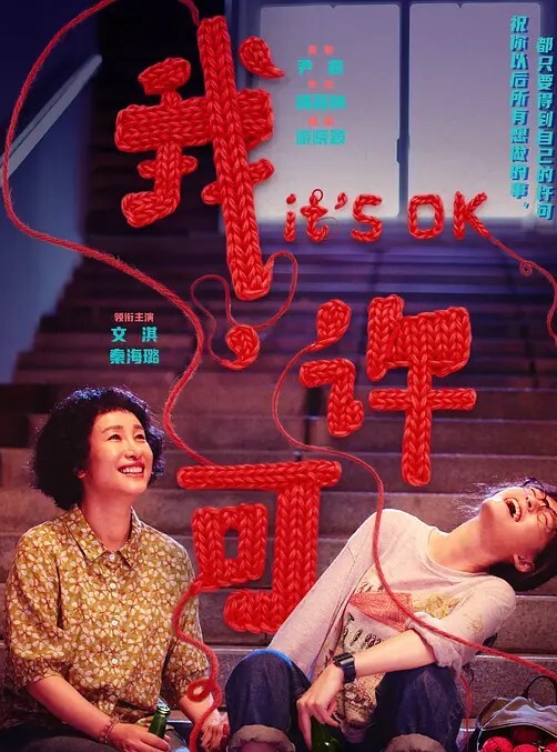 NofunAnime让时春喝醉并做爱 - 唐人影视