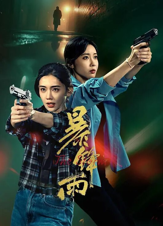 【勾引老板】小秘书为弟弟升职被老板爆操 - 唐人影视