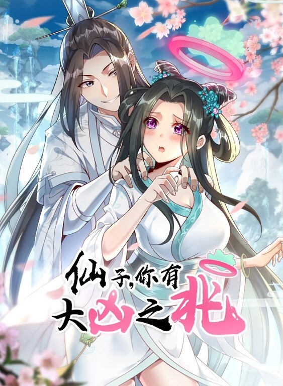 HHHTripleH时雨版中文字幕 - 唐人影视