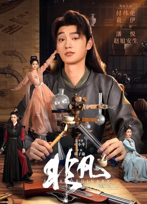 【jk少女】淫穴骑乘 蜜汁流不停 骚语说不停 - 唐人影视