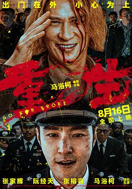 午夜伦理合集 - 唐人影视