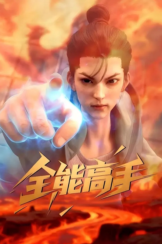 20205472134用户上传商场抄底系列五 - 唐人影视