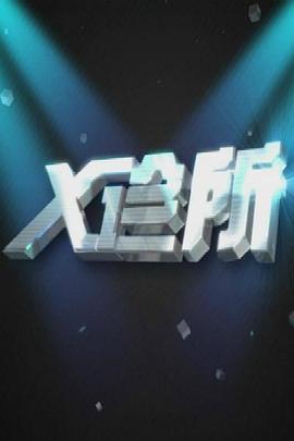 中学生野外亲热视频 - 唐人影视