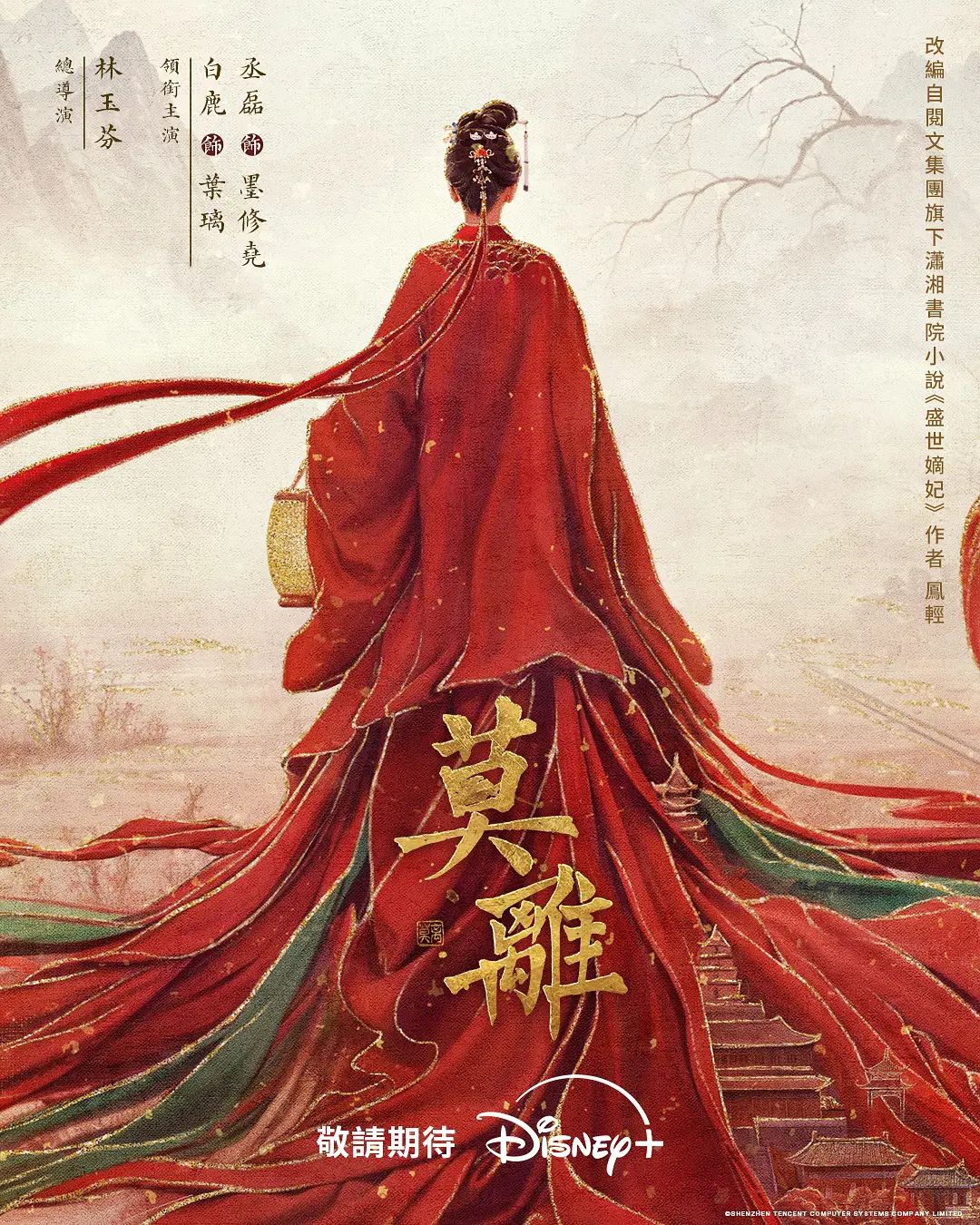 外甥和舅妈剧情乱伦❤️看小舅妈在台上发表讲话的骚样忍不住吃完饭和她去清洁房杂物间干一炮 - 唐人影视