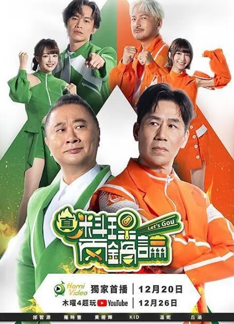 shaggySUFreena4_live2d动漫原神完整版带ASMR音频MP42k高品质中出60fps - 唐人影视