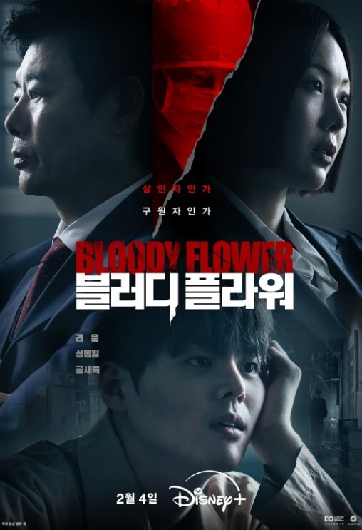 医疗美容门诊监控偷拍女医师给少妇做电疗 - 唐人影视