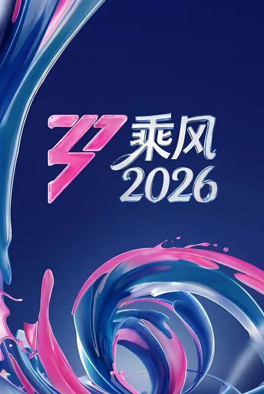 性愛健身訓練課程 - 唐人影视
