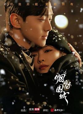 亚洲最大色情网站 - 唐人影视