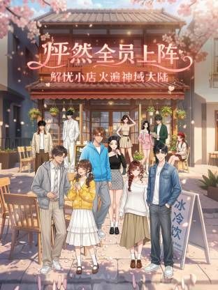 《贵在真实✅极限偸拍》女人坑女人！戏水游泳馆女宾换衣淋浴室内部真实曝光，环肥燕瘦，视觉盛宴 (1) - 唐人影视