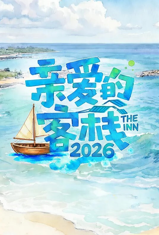 『第一色』 老头宝刀未老 和小美女干起了 - 唐人影视