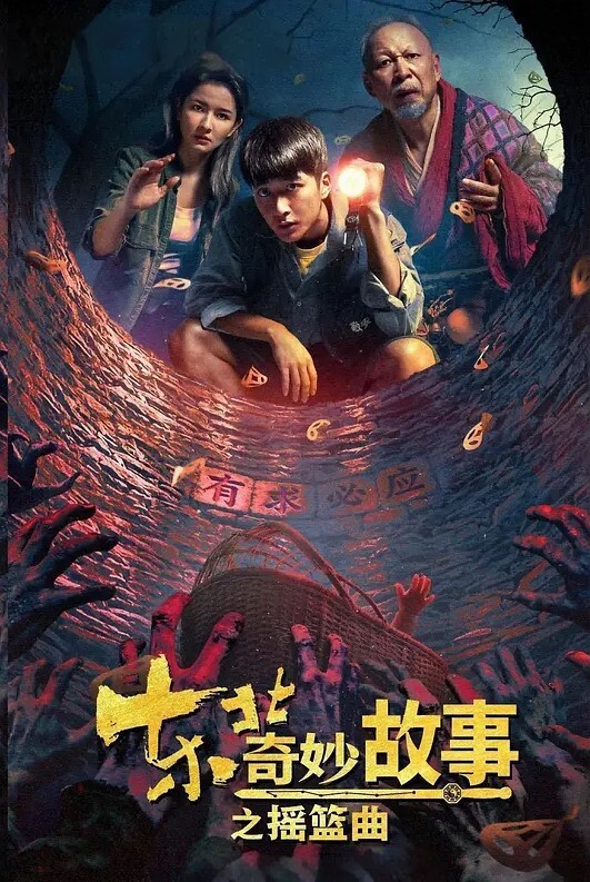 黑客破解摄像头监控偷拍超级稀缺医疗整形美容手术室两个脱光光整容的妹子 - 唐人影视