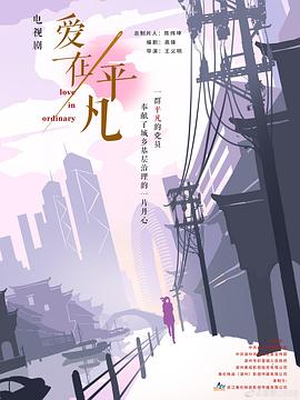 大香蕉在线视屏 - 唐人影视