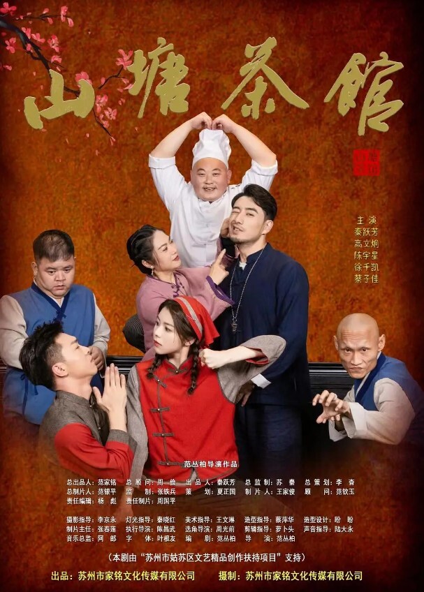 扶梯街射跟拍 - 唐人影视