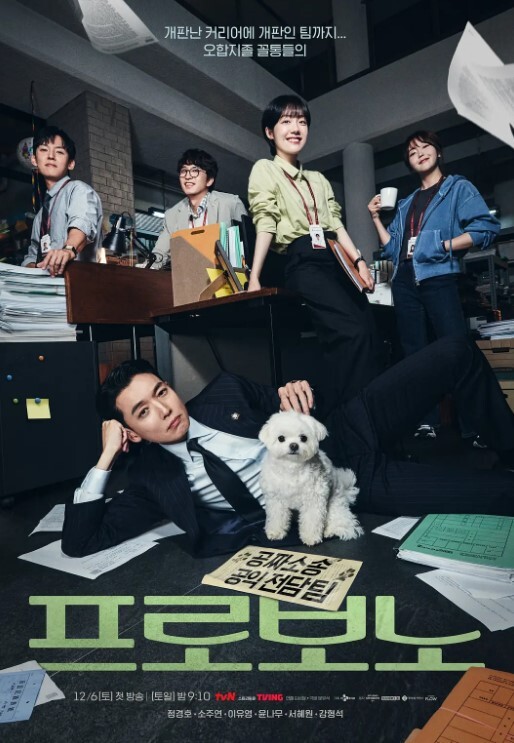 极品反差女王OL调教男同事 - 唐人影视