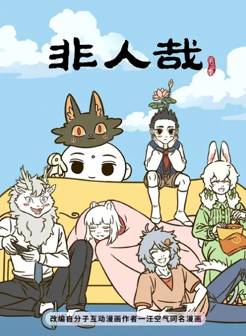 【走马探花】大神恩凯安排拍过几部AV的光头猛男约炮混血模特儿超高颜值巨尻巨乳 - 唐人影视