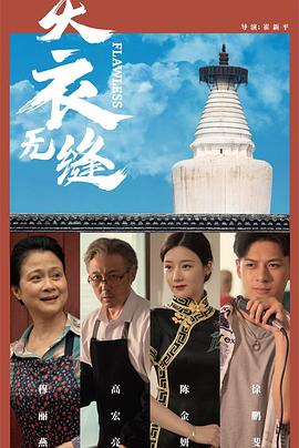 久草成人免费视频 - 唐人影视