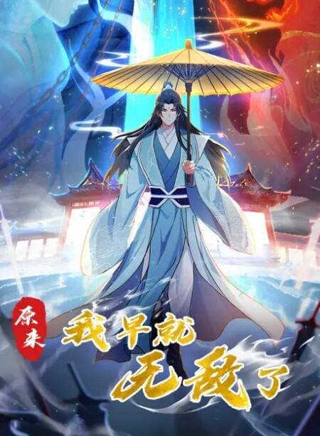 换妻极品探花-上篇精彩绝伦群P名场面3男3女大乱交后入操逼前面插嘴交换轮番上阵 - 唐人影视