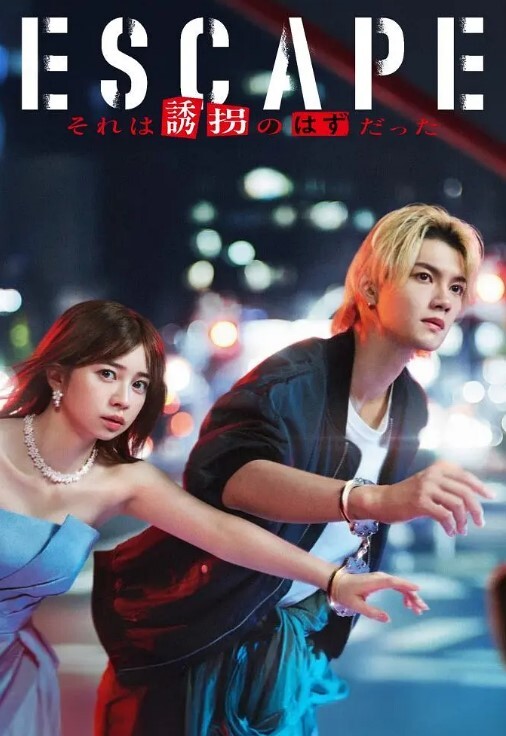 苏牧酒店高强度打桩 - 唐人影视