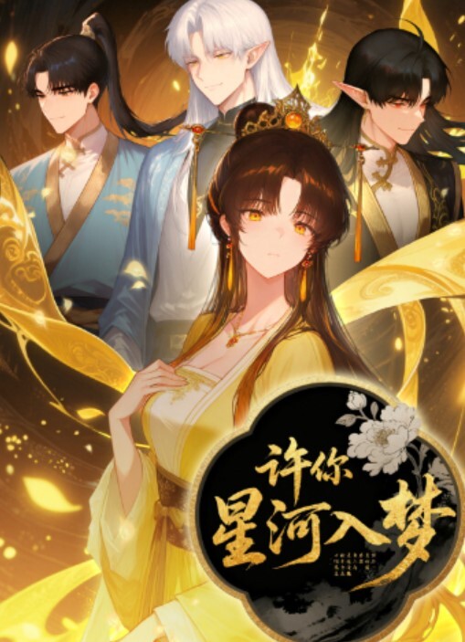 和最喜欢的巨乳叔母浓厚破处SEX 玉城夏帆 VENX-172-C - 唐人影视