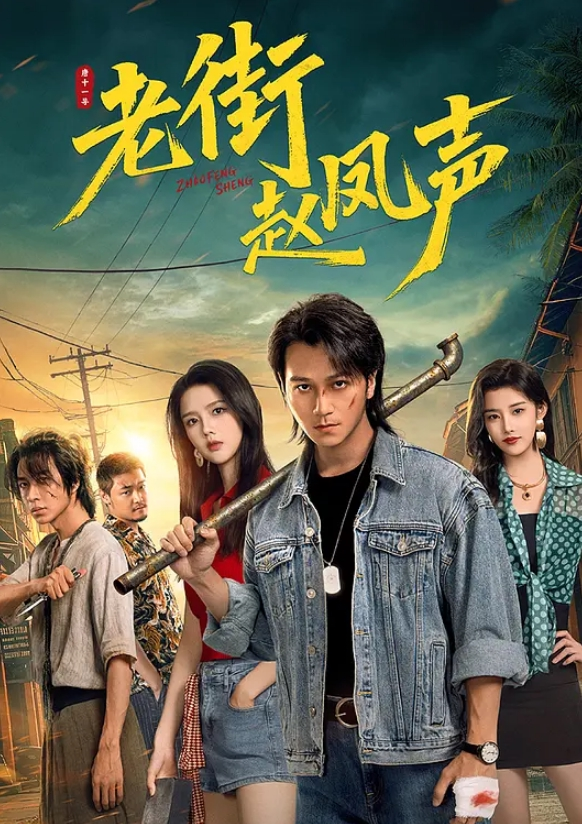 夫妻主绿帽顶级大作带两性奴舔屁眼喝尿 - 唐人影视