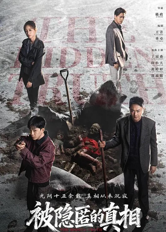 极品性爱超爽魔都小翘臀Lexis和巨根男友付费私拍之白丝丰臀蒙眼虐操冲刺内射浪穴 - 唐人影视
