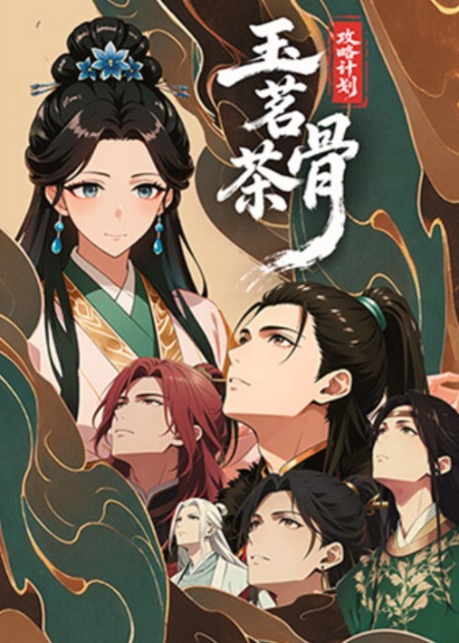 为了老婆的性福我鸡吧入珠把老婆的骚逼操的白浆直流 - 唐人影视