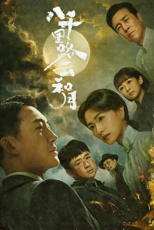 这三人玩三角恋真TM刺激啊 - 唐人影视