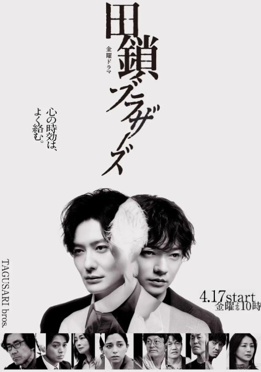 于是我就被叔叔给......1 - 唐人影视
