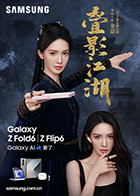 麻豆集美 - 唐人影视