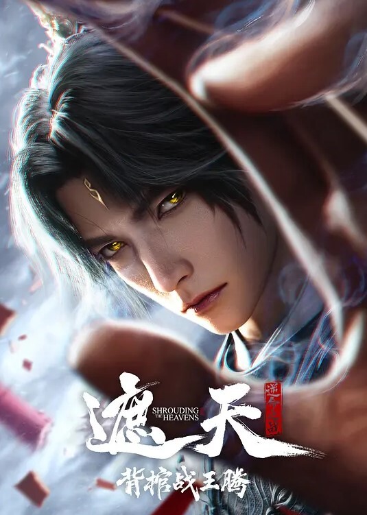 睡奸纯欲极品精神小妹 - 唐人影视