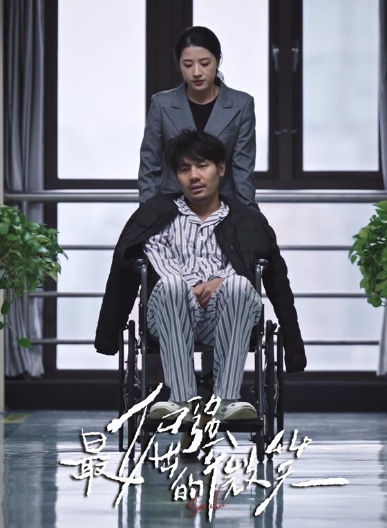 语文老师的叫床声和别人就是不一样 - 唐人影视