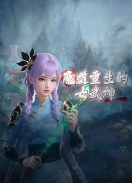 【2025年新流】P站酷爱亚洲血统黑人BBC巨屌博主约炮媚黑华人骚婊，握着大肉棍爱不释手，搞的高潮迭起 (3) - 唐人影视