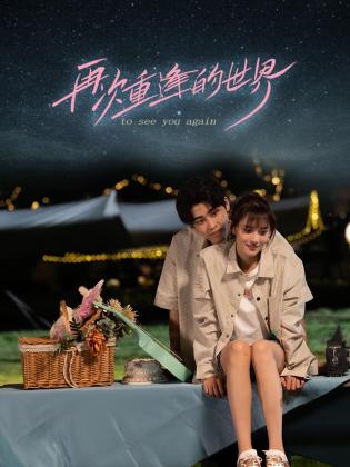 青青青青久在线视频免费 - 唐人影视