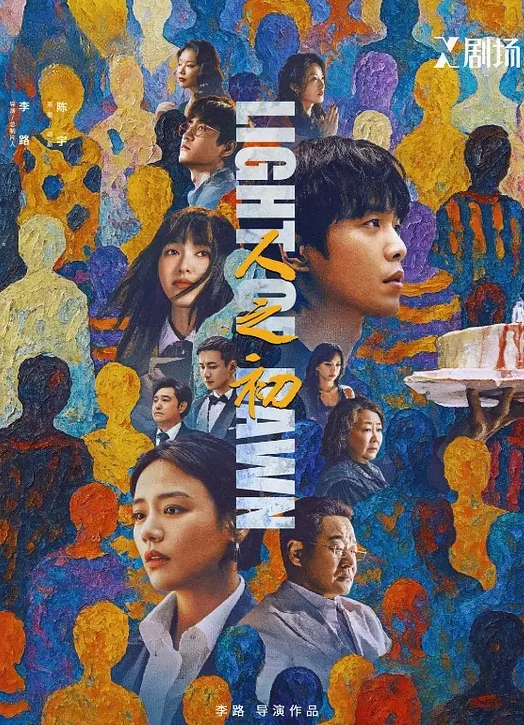 AI-李一桐-粗口辱骂绿龟 - 唐人影视