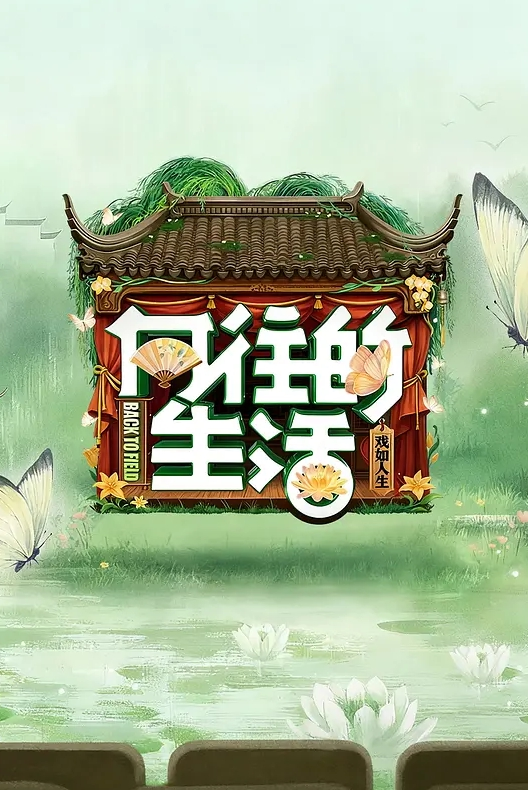 网袜苗窕大奶骚骚淫声荡语撩骚互动假屌玩弄骚穴 - 唐人影视