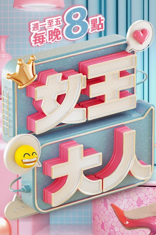 古村中裸行&amp;潮吹. - 唐人影视