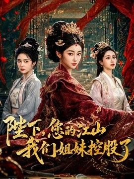 女王的调教时刻公狗翻身反操 - 唐人影视